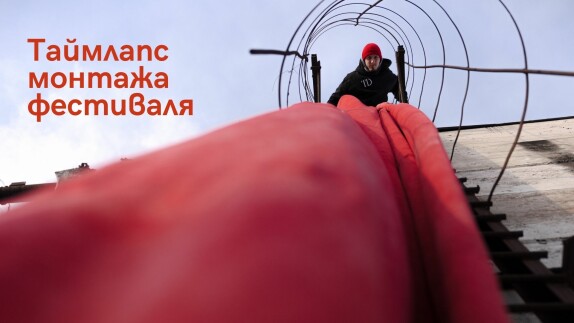 Твой День — видео