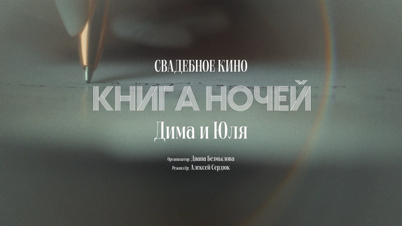 Видео участника премии TOP100AWARDS