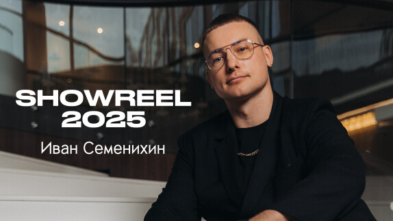Иван Семенихин — видео