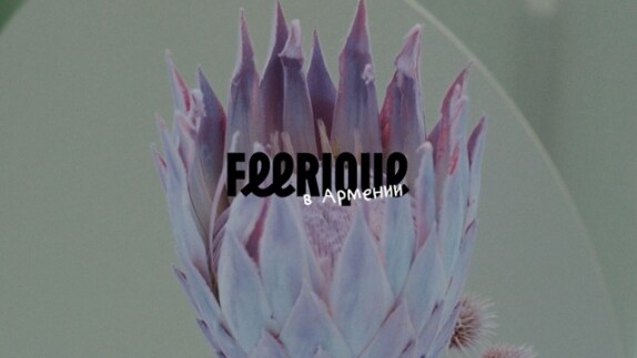 Влад Ерин — видео