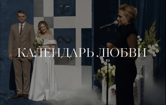 Friends story — видео