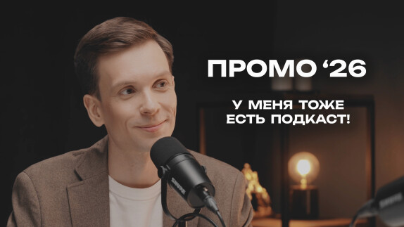 Андрей Новиков — видео