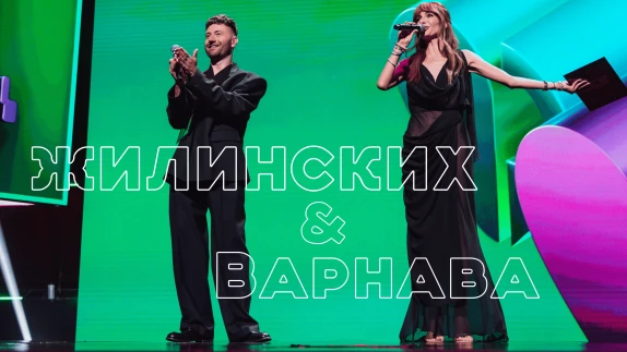 Виталий Жилинских — видео