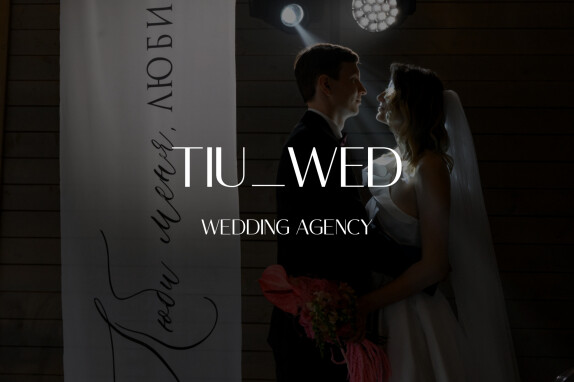 TIU_WED Ксения Тютина — видео