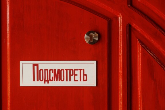 До Мурашек — видео