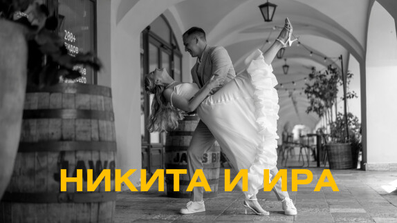 МОСТ — видео