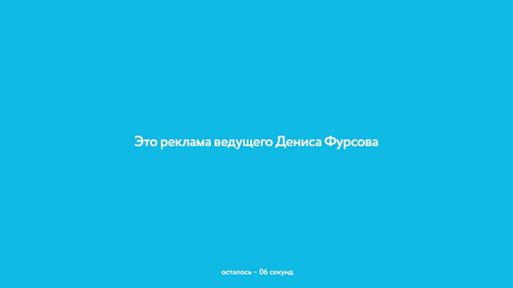 Денис Фурсов — видео