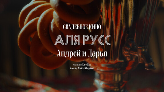 Видео участника премии TOP100AWARDS