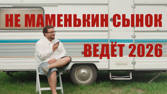 Никита Вараксин — видео
