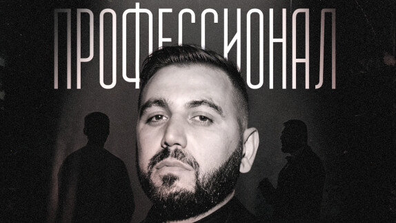 Эдвард Нерсесян — видео