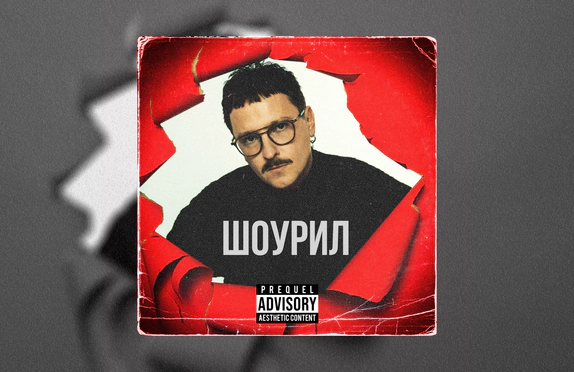 Иван Бубнов — видео