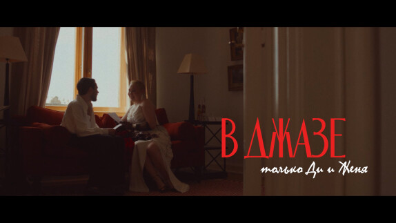 Виталий Веденеев — видео