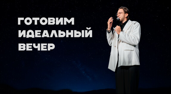 Савва Поляков — видео