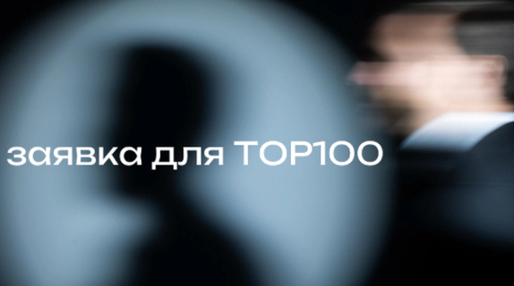 Денис Начинкин — видео