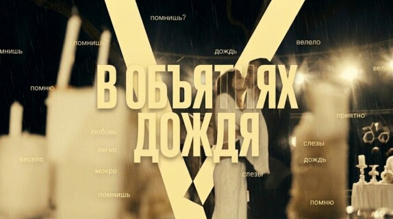 Синквал Фильмы — видео