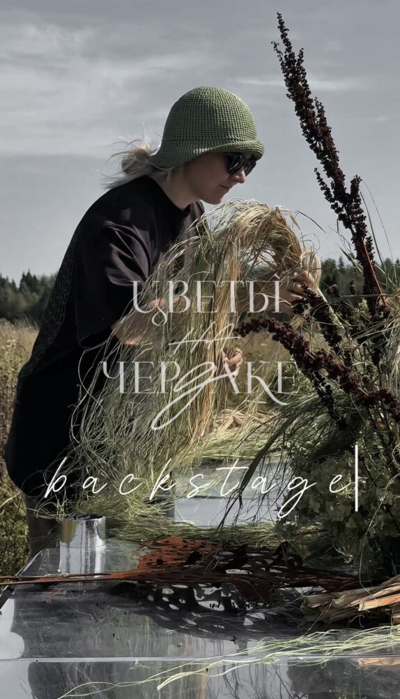 Цветы на чердаке — видео