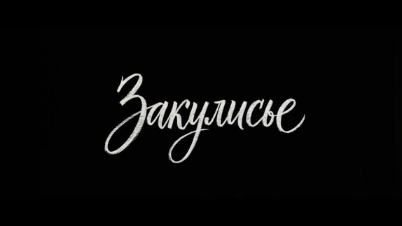 Денис Осташов — видео