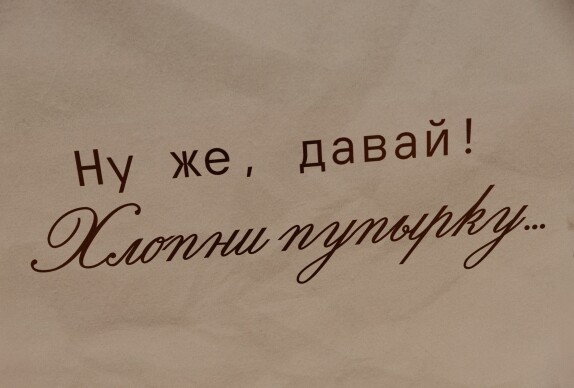 DAже — видео