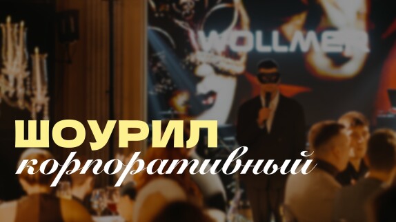 Тимофей Арапов — видео
