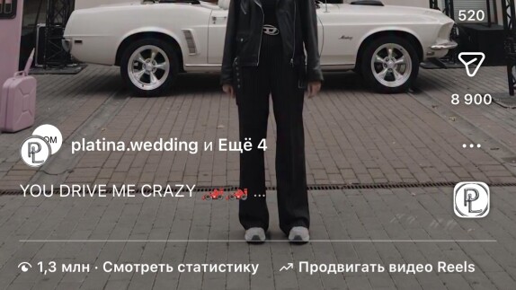 Platina Wedding — видео