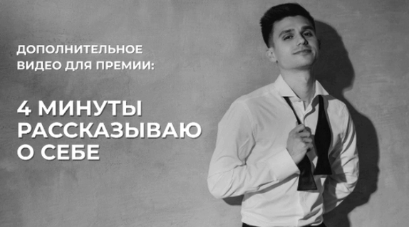 Даниил Павлов — видео