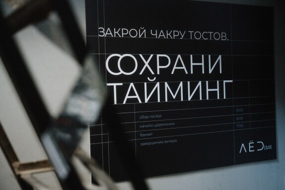Агентство событий ЛЁD — видео
