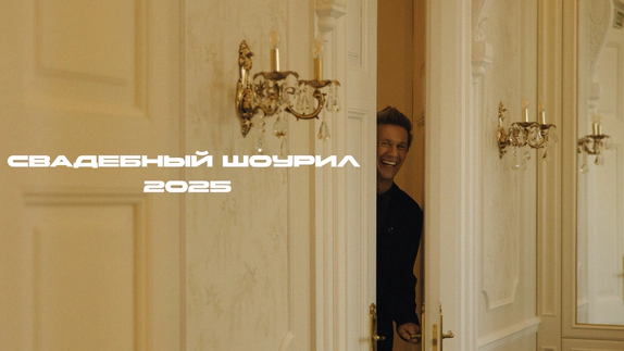 Андрей Любимов — видео