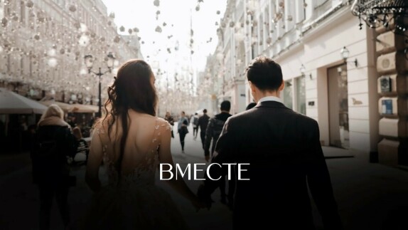 2Sides wedding — видео