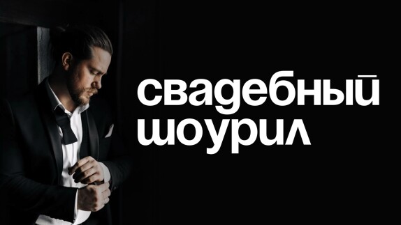 Андрей Кирнос — видео