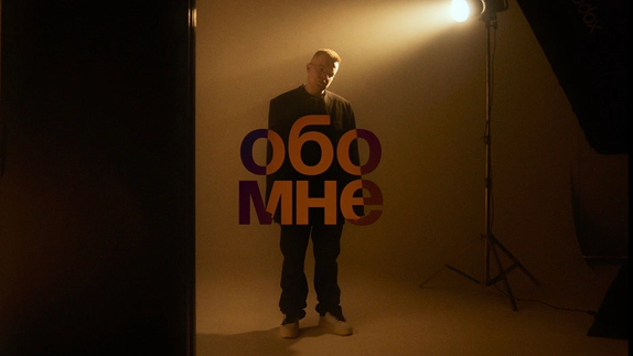 Даниил Андрюшин — видео