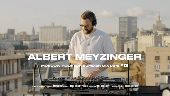Albert Meyzinger — видео