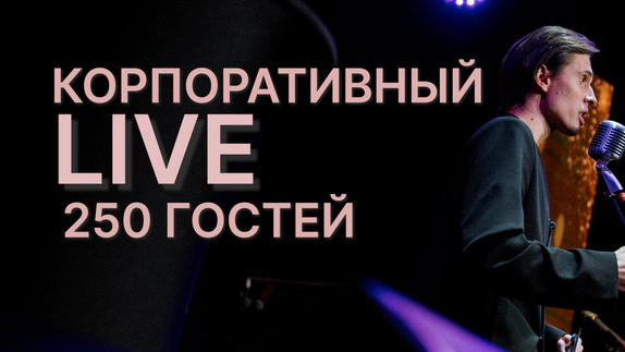 Павел Артемов — видео