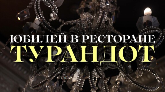Лев Чуриков — видео