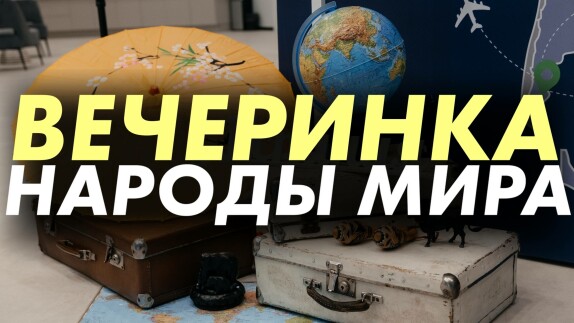 Лев Чуриков — видео