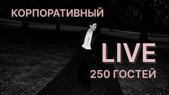 Павел Артемов — видео