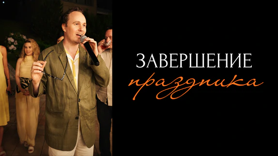 Александр Прахов — видео